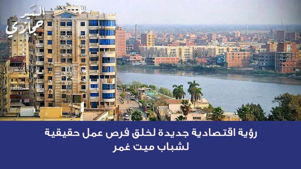 فرص عمل للشباب