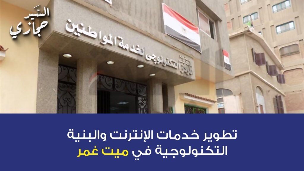 تطوير خدمات الإنترنت